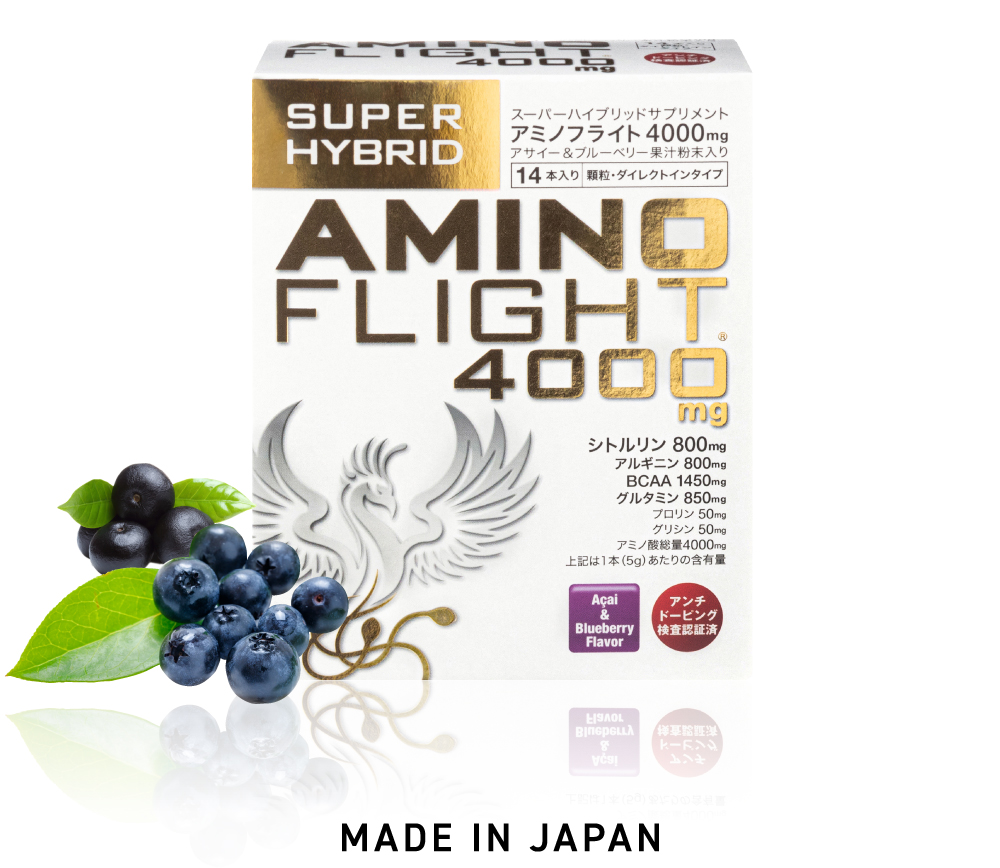 アミノフライト4000mg スーパーハイブリッド 【顆粒・ダイレクトインタイプ】MADE IN JAPAN